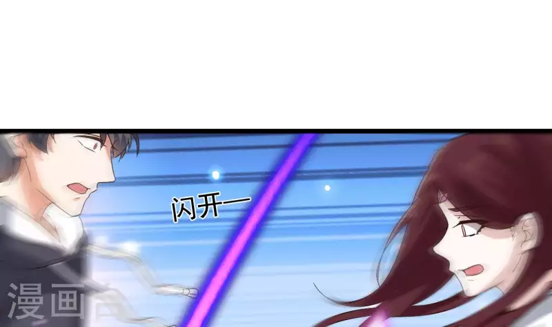 第236话 就拿你来祭阵！33