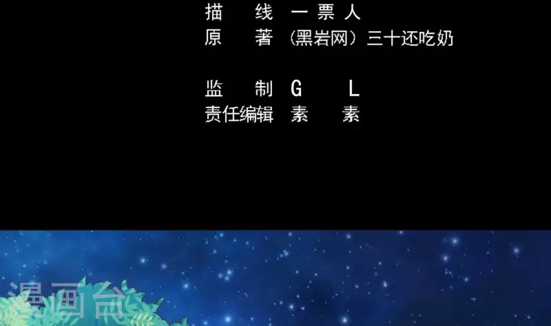 第236话 就拿你来祭阵！4
