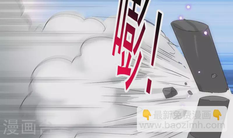 第236话 就拿你来祭阵！44