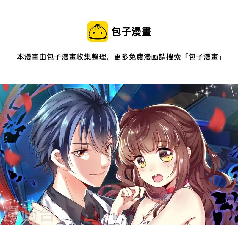第237话 重临帝尊之位！0