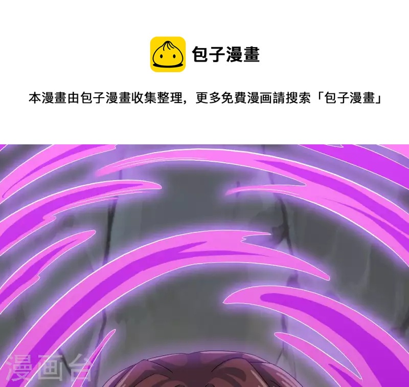 第237话 重临帝尊之位！13