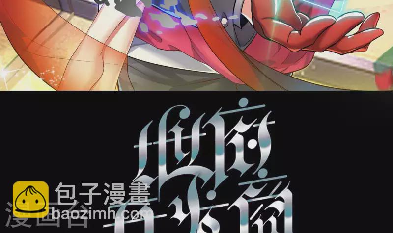 第237话 重临帝尊之位！2