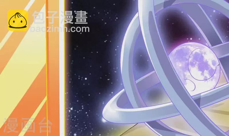 第237话 重临帝尊之位！57