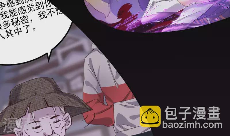第237话 重临帝尊之位！65