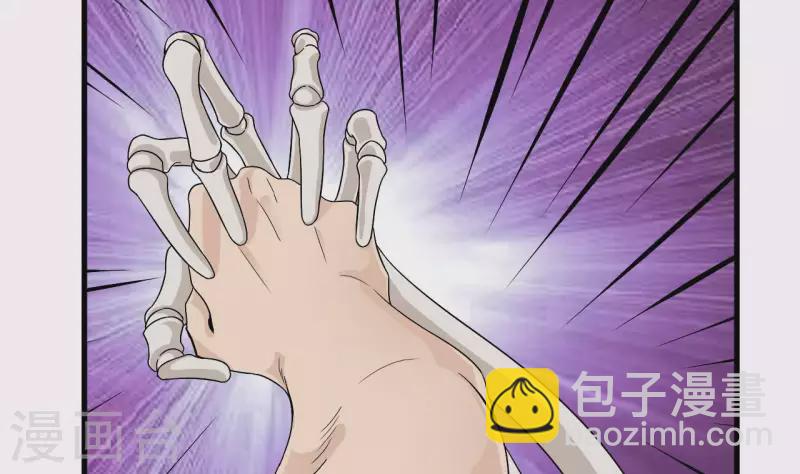 第237话 重临帝尊之位！7
