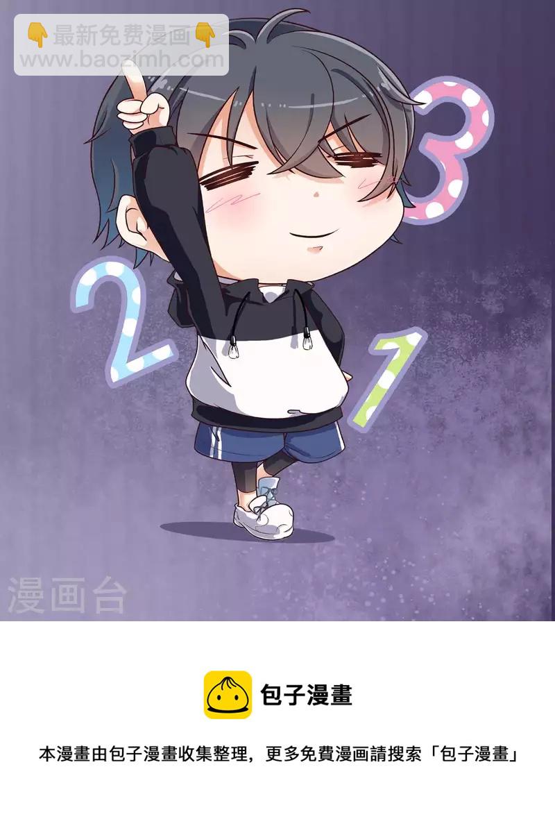 第237话 重临帝尊之位！75