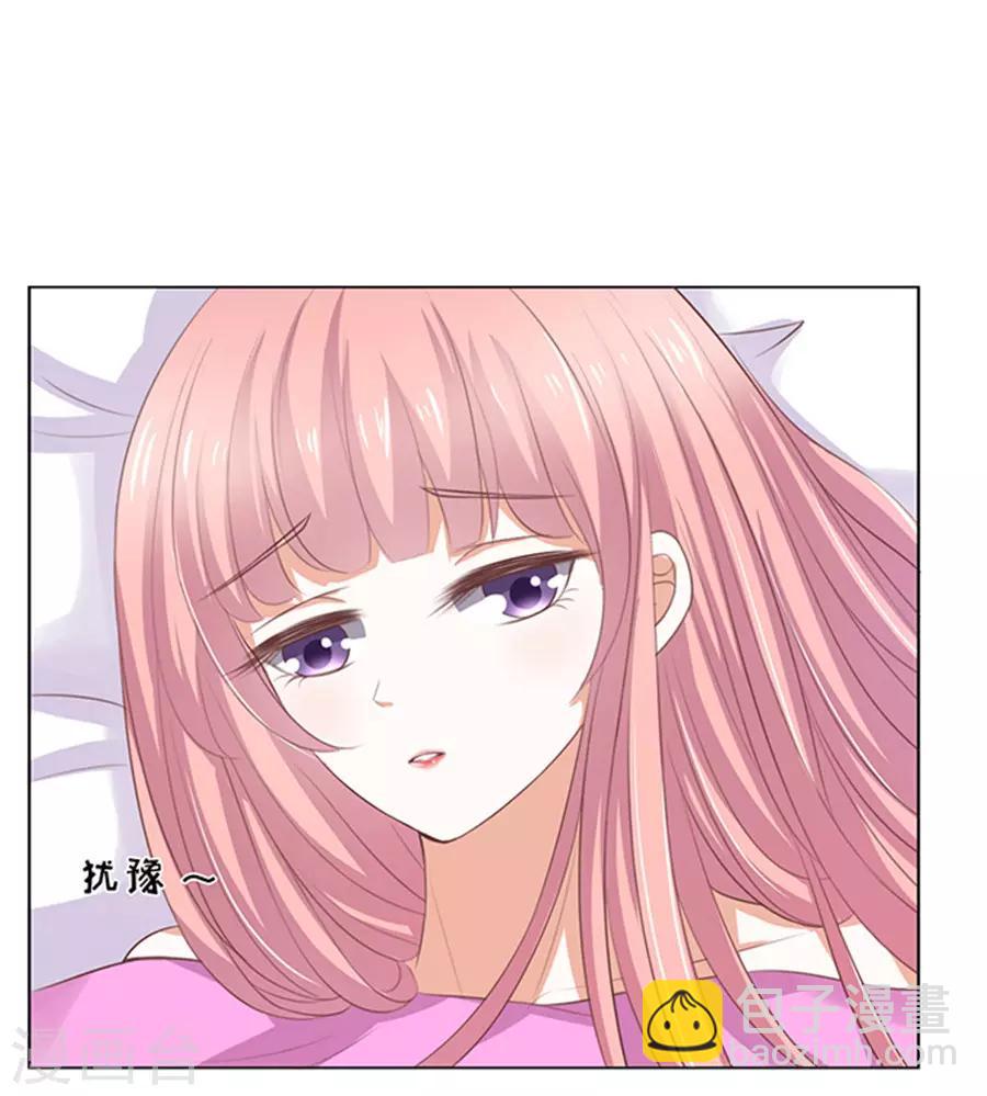 第36话 你也可以跟我睡117