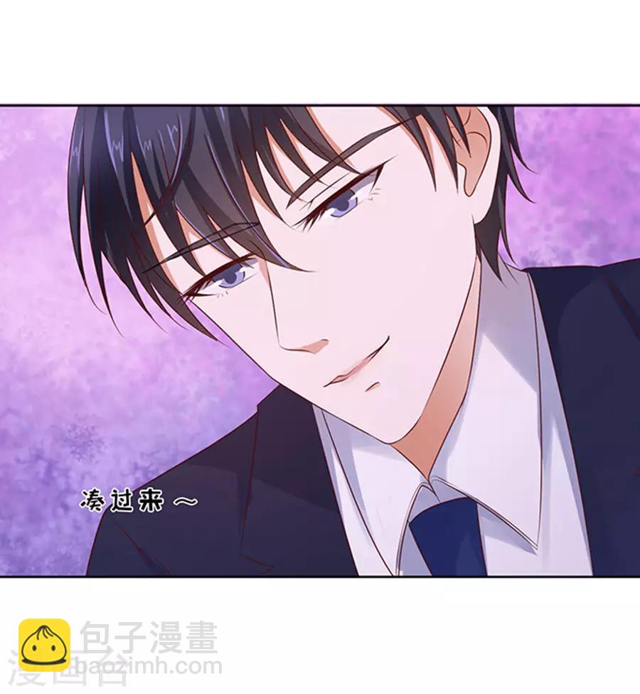 第36话 你也可以跟我睡125