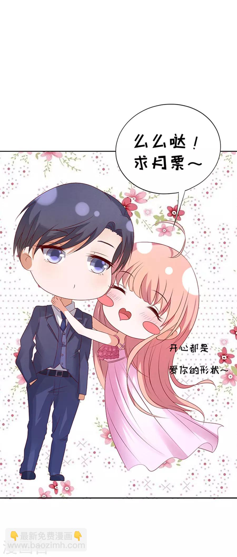 第36话 你也可以跟我睡128
