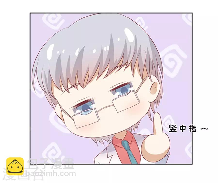 第36话 你也可以跟我睡15