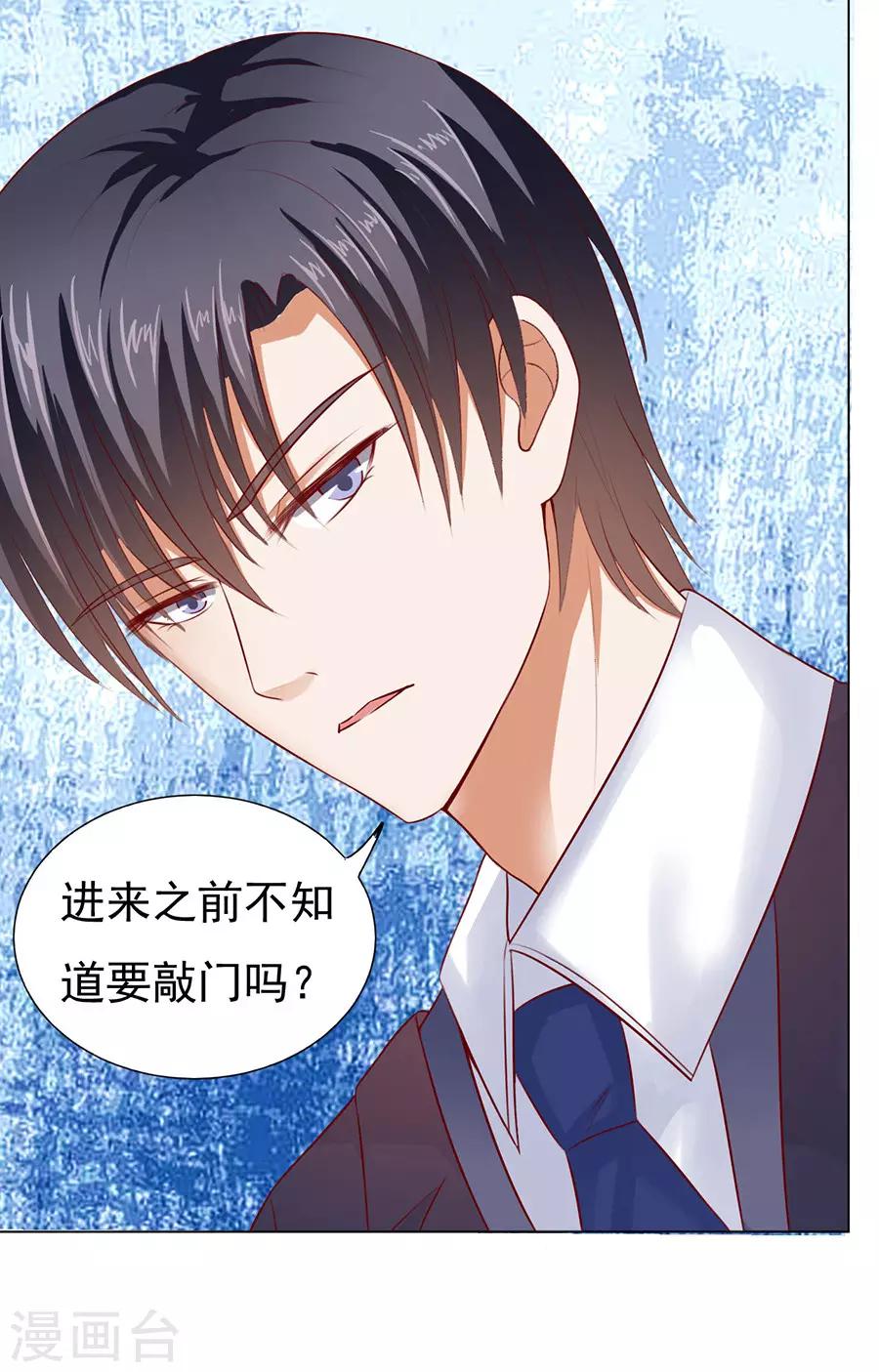 第38话 温暖的热度11