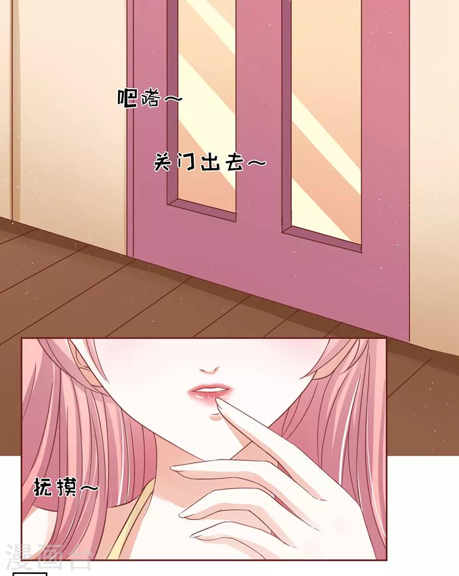 第38话 温暖的热度110