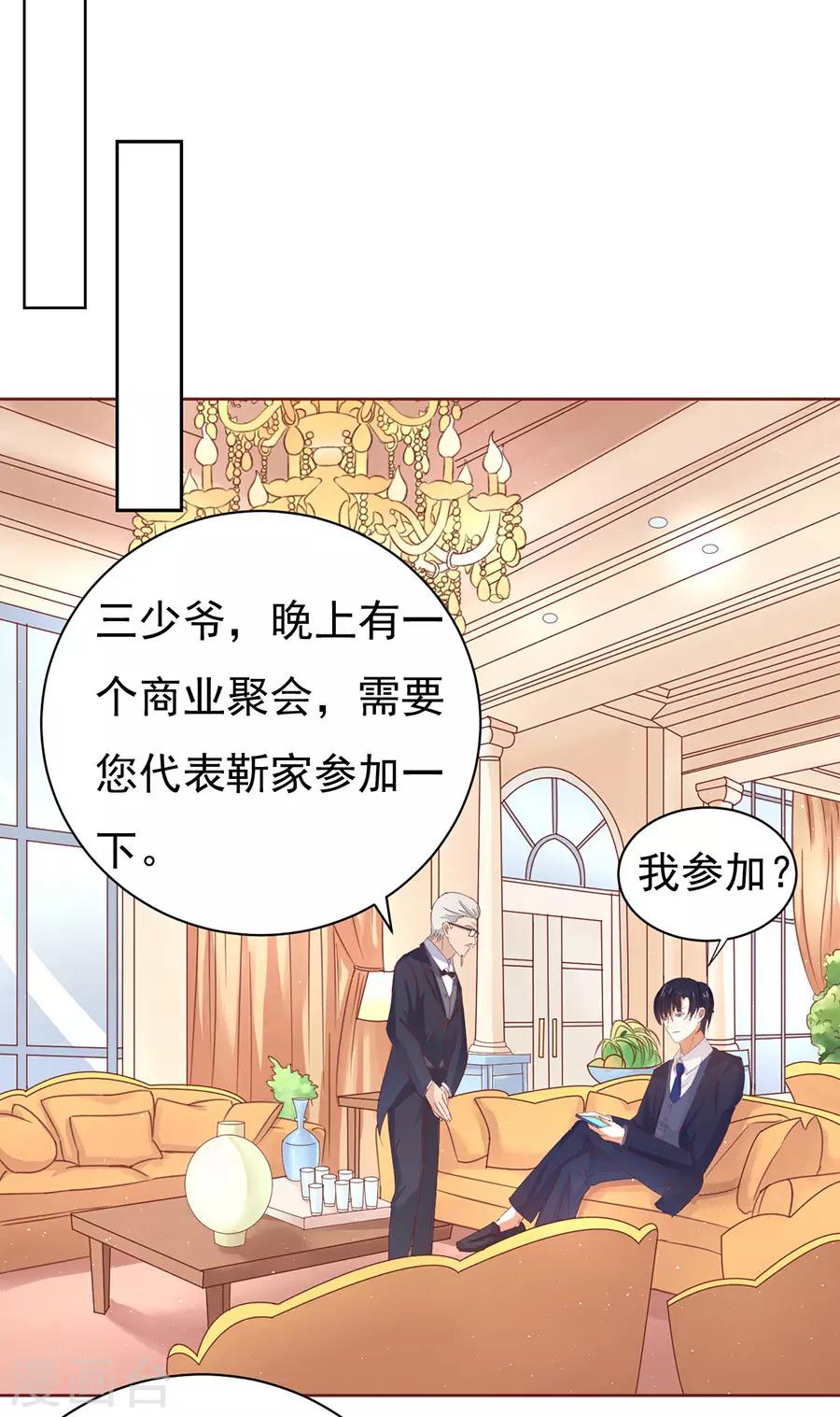 第38话 温暖的热度111