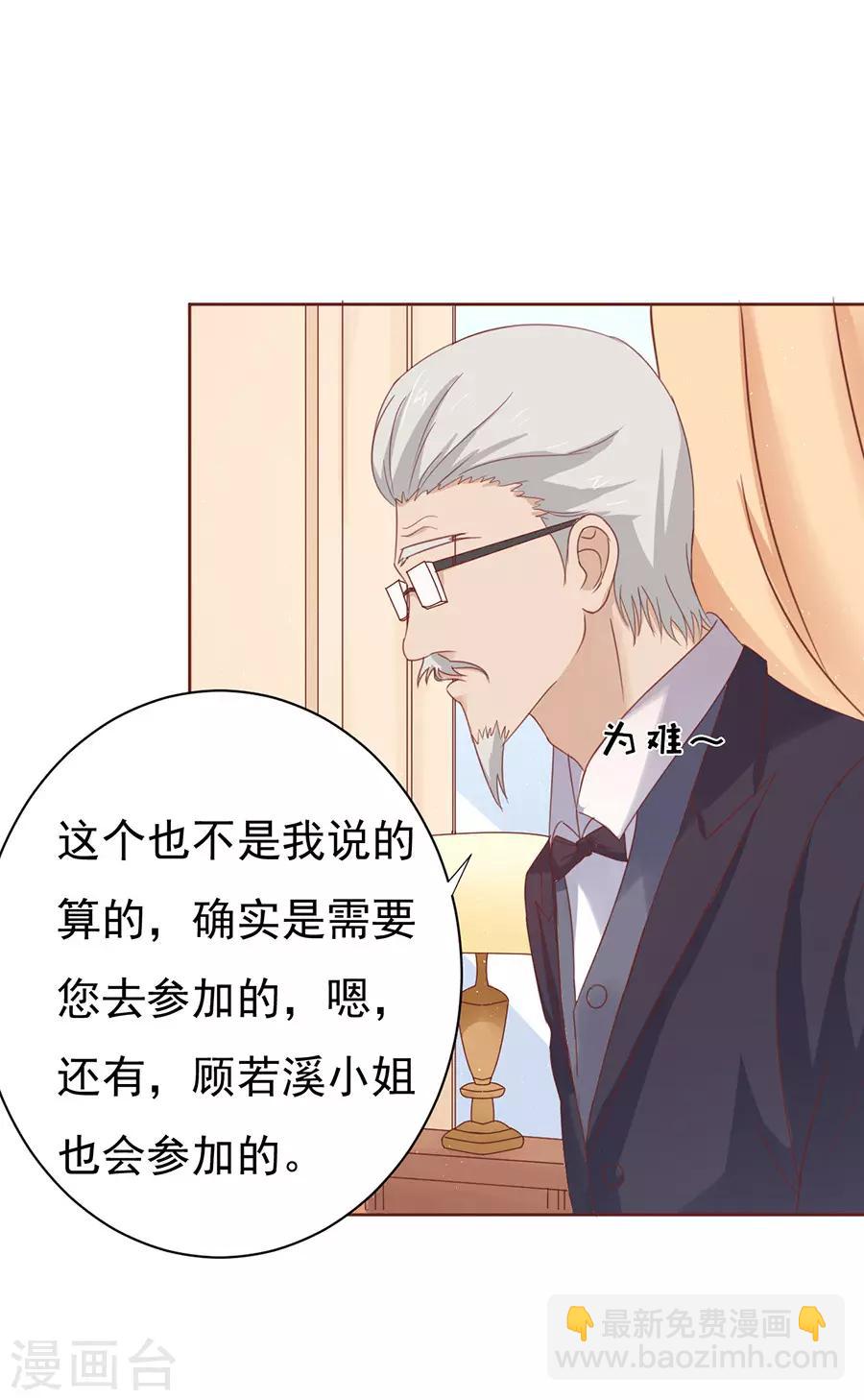 第38话 温暖的热度113