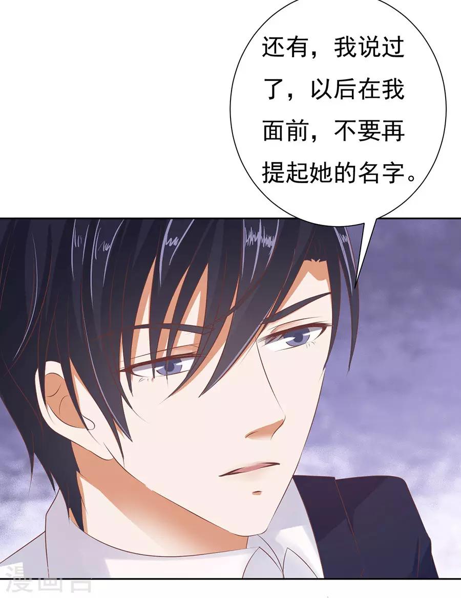 第38话 温暖的热度115