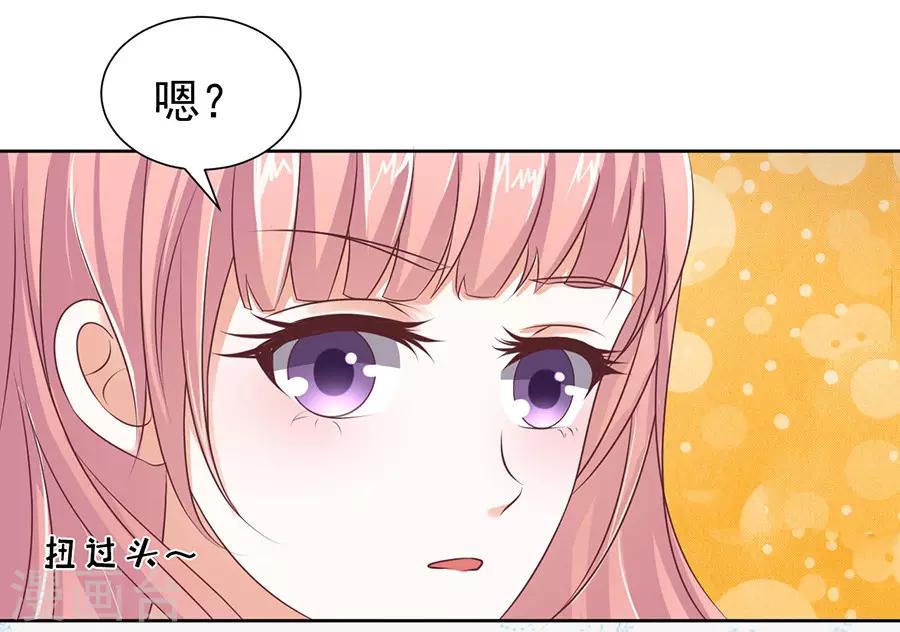 第38话 温暖的热度123