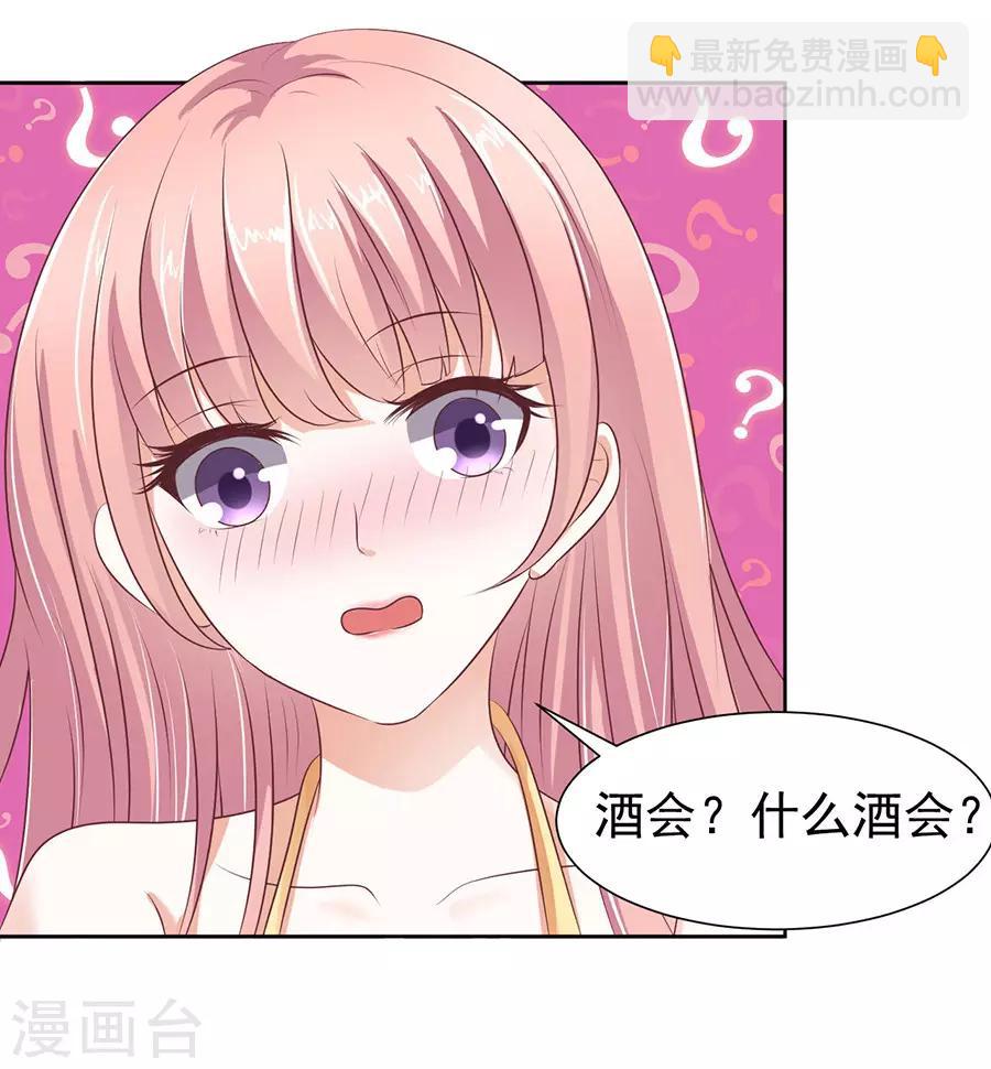 第38话 温暖的热度125