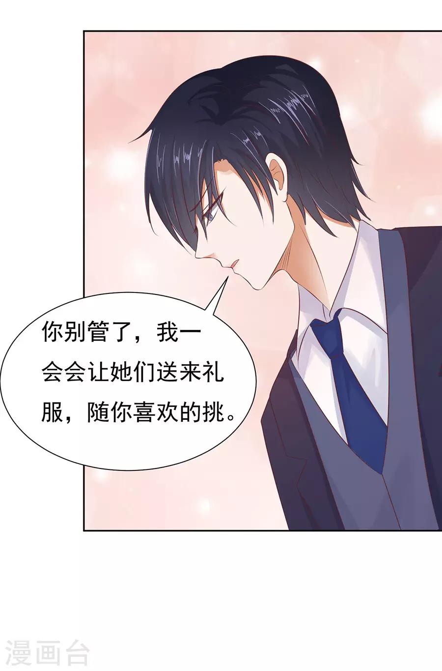 第38话 温暖的热度126