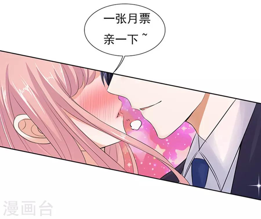 第38话 温暖的热度127