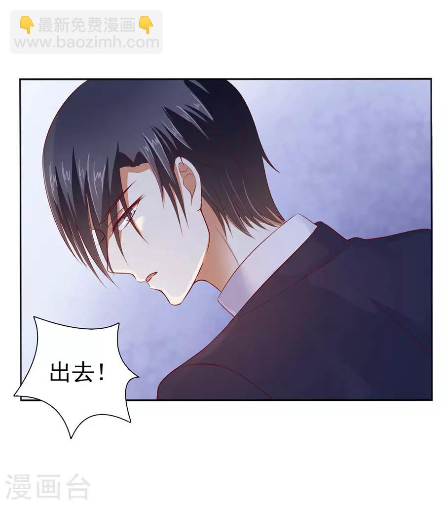 第38话 温暖的热度13
