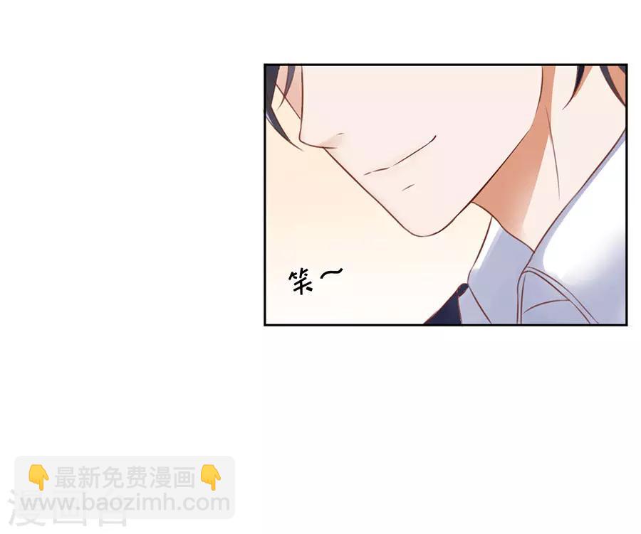 第38话 温暖的热度17