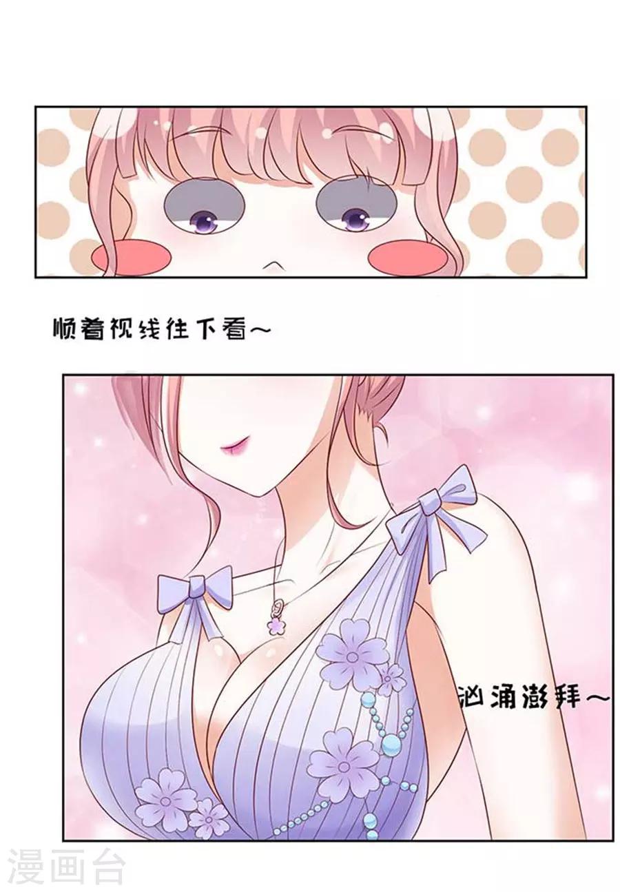 第40话 温暖的热度31