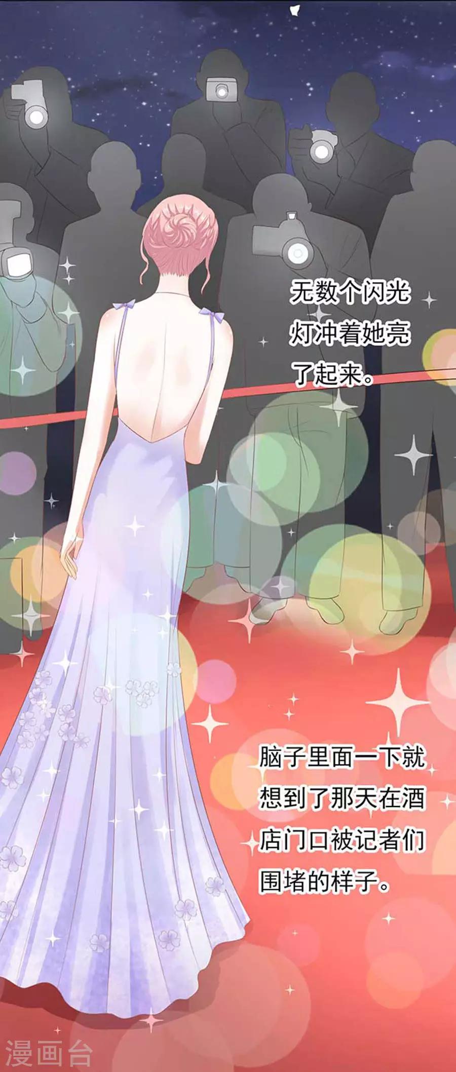 第40话 温暖的热度313
