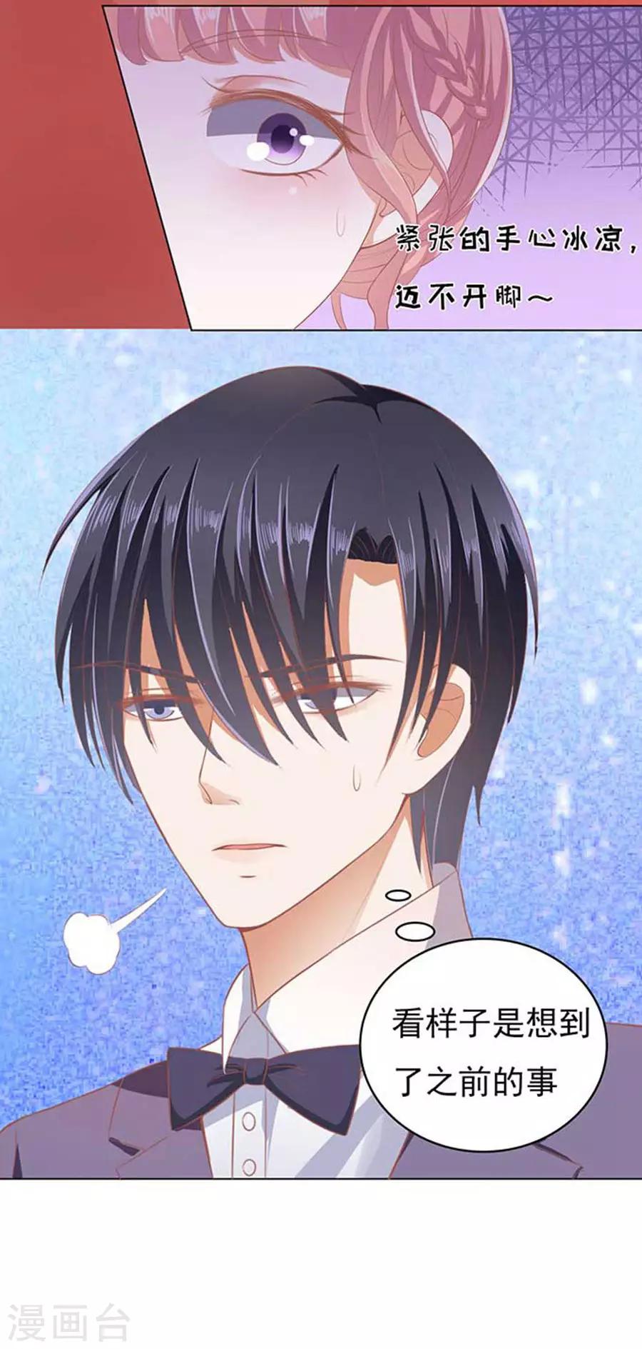 第40话 温暖的热度314