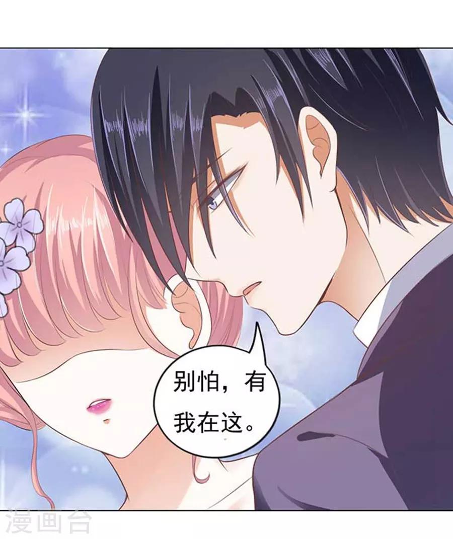 第40话 温暖的热度317