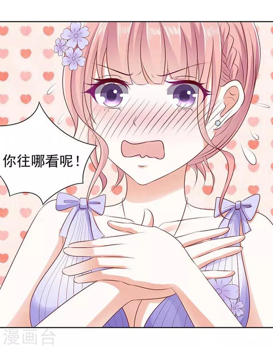 第40话 温暖的热度32