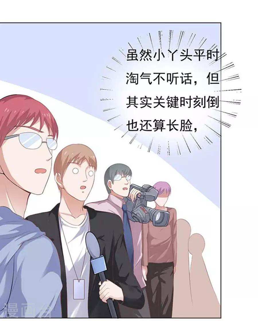 第40话 温暖的热度321