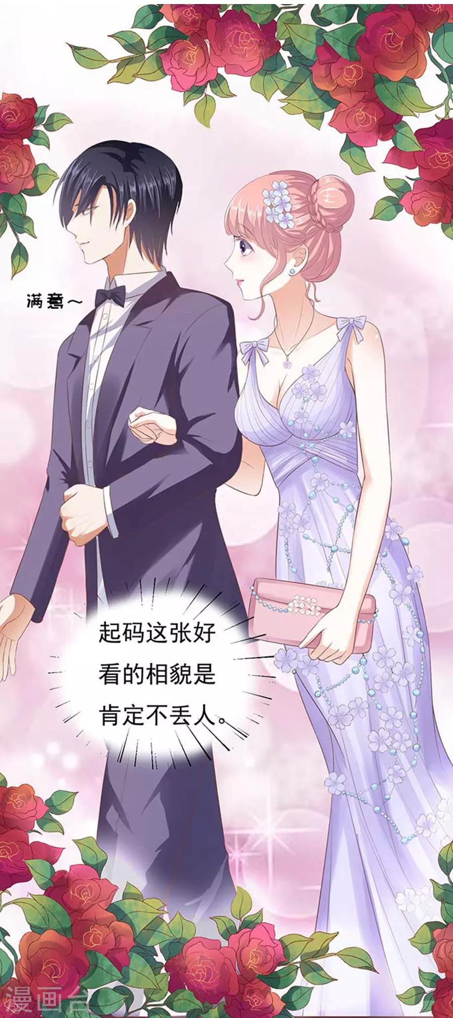 第40话 温暖的热度322