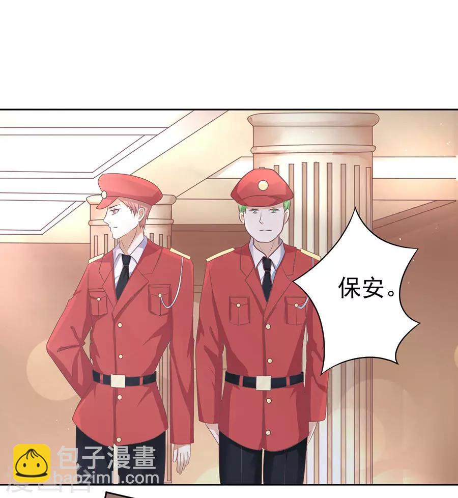 第43话 红衣美人1