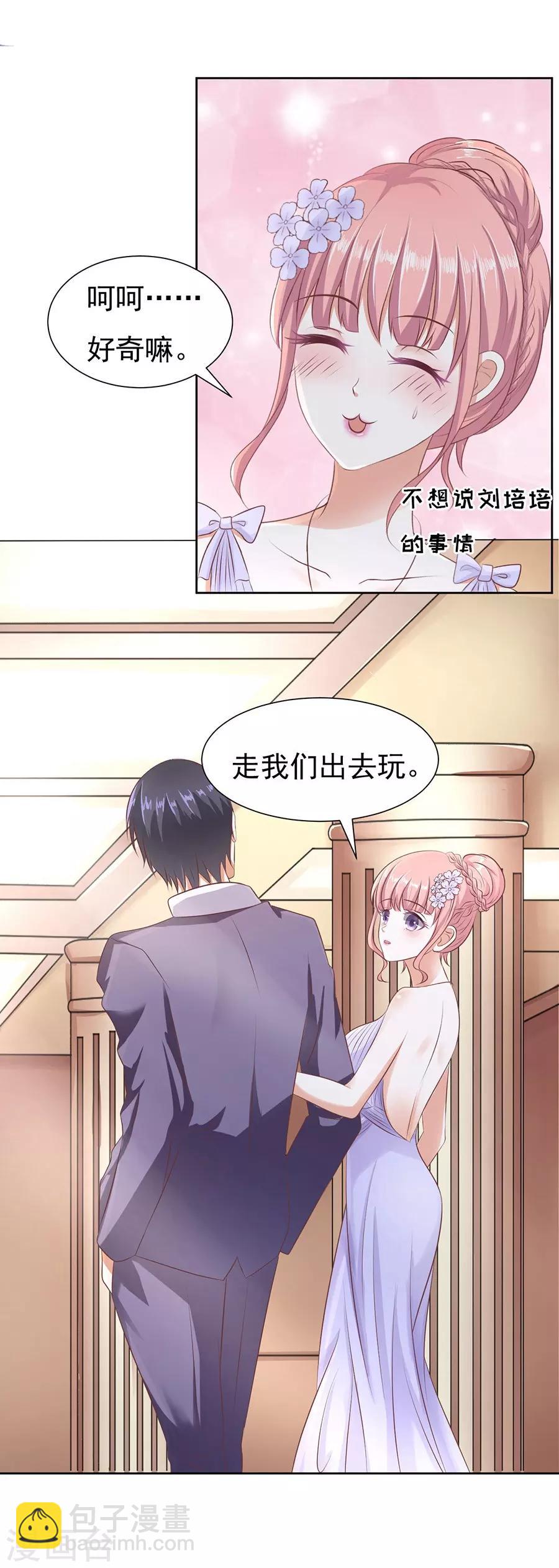 第43话 红衣美人11