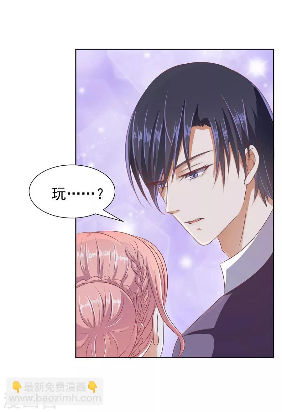 第43话 红衣美人12