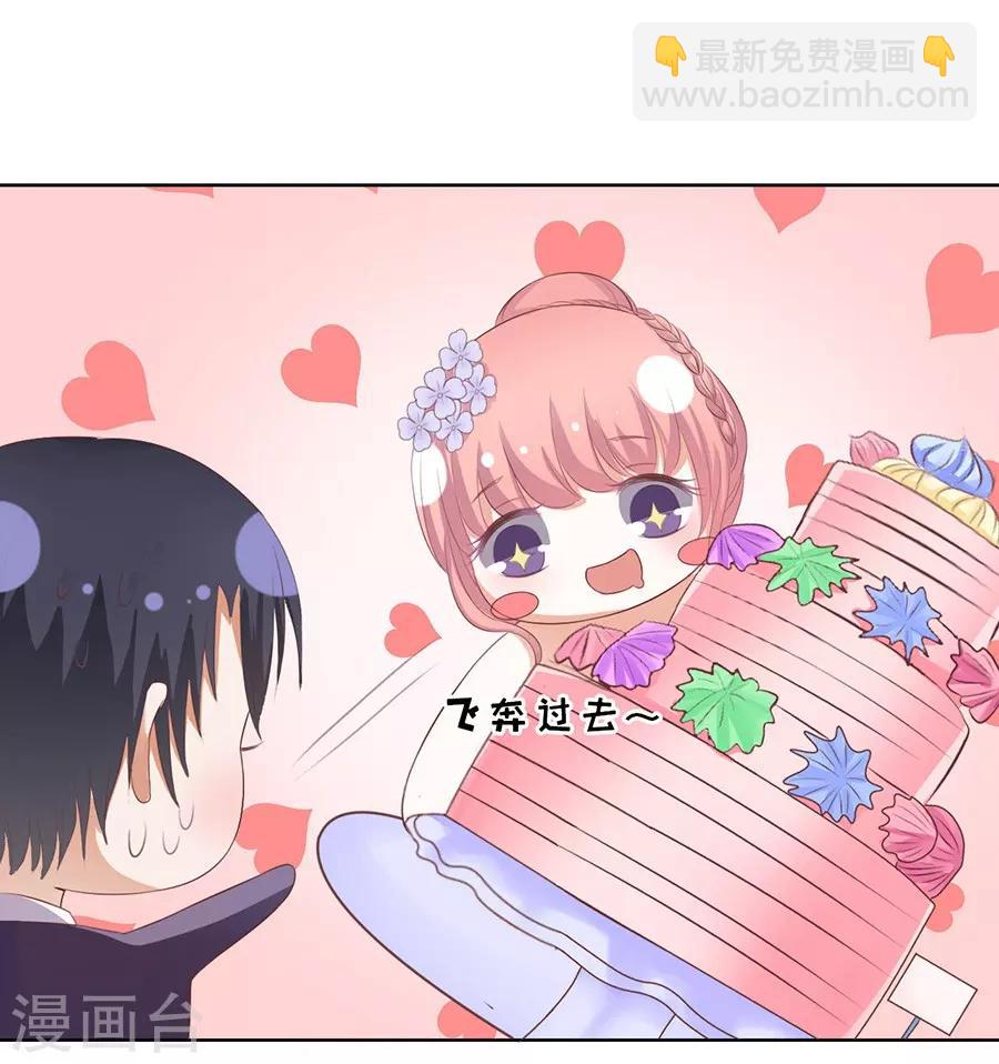 第43话 红衣美人13