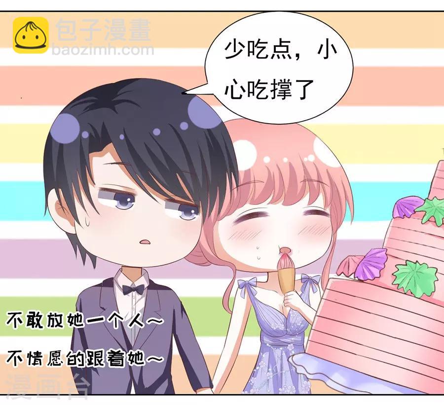 第43话 红衣美人14
