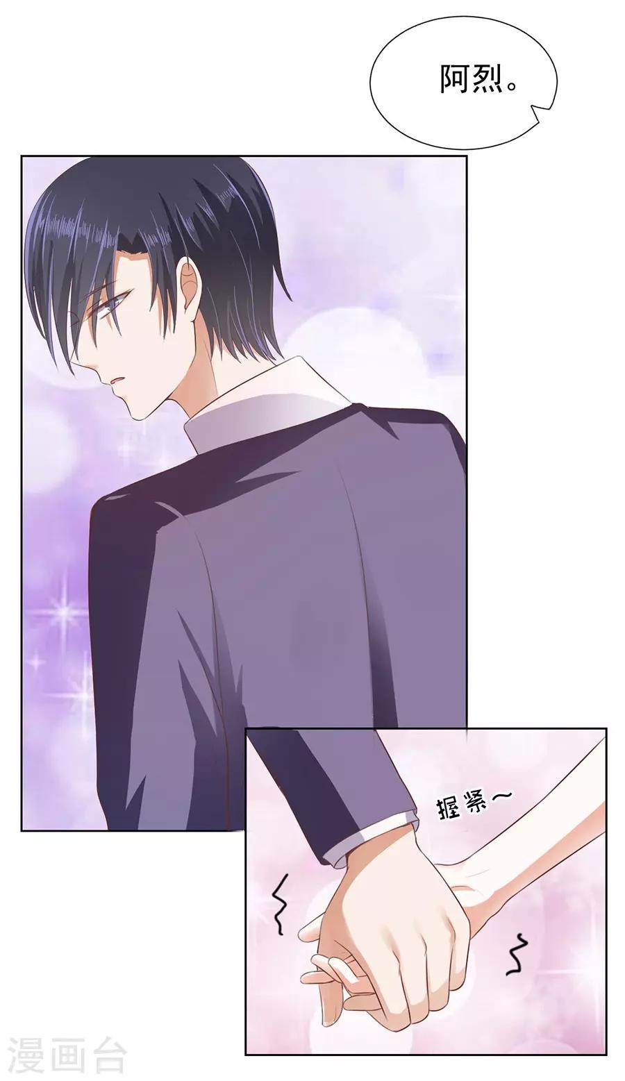 第43话 红衣美人15