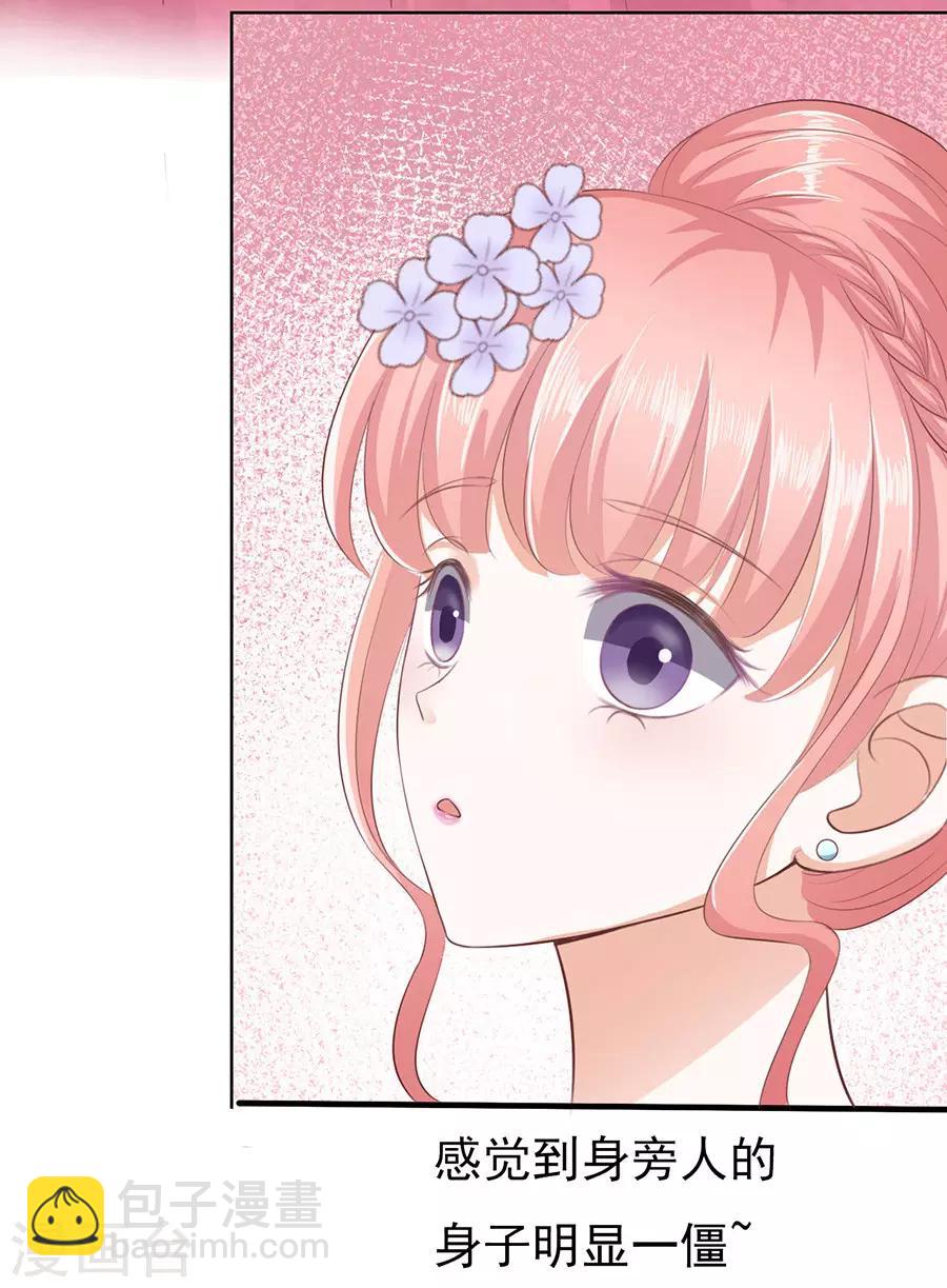 第43话 红衣美人17