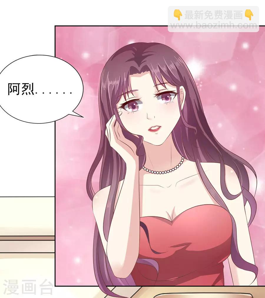 第43话 红衣美人19
