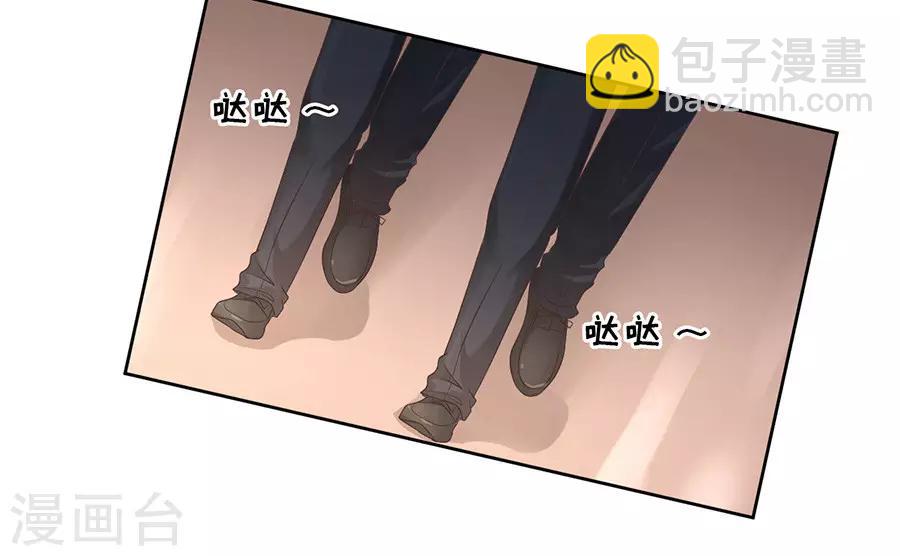 第43话 红衣美人2