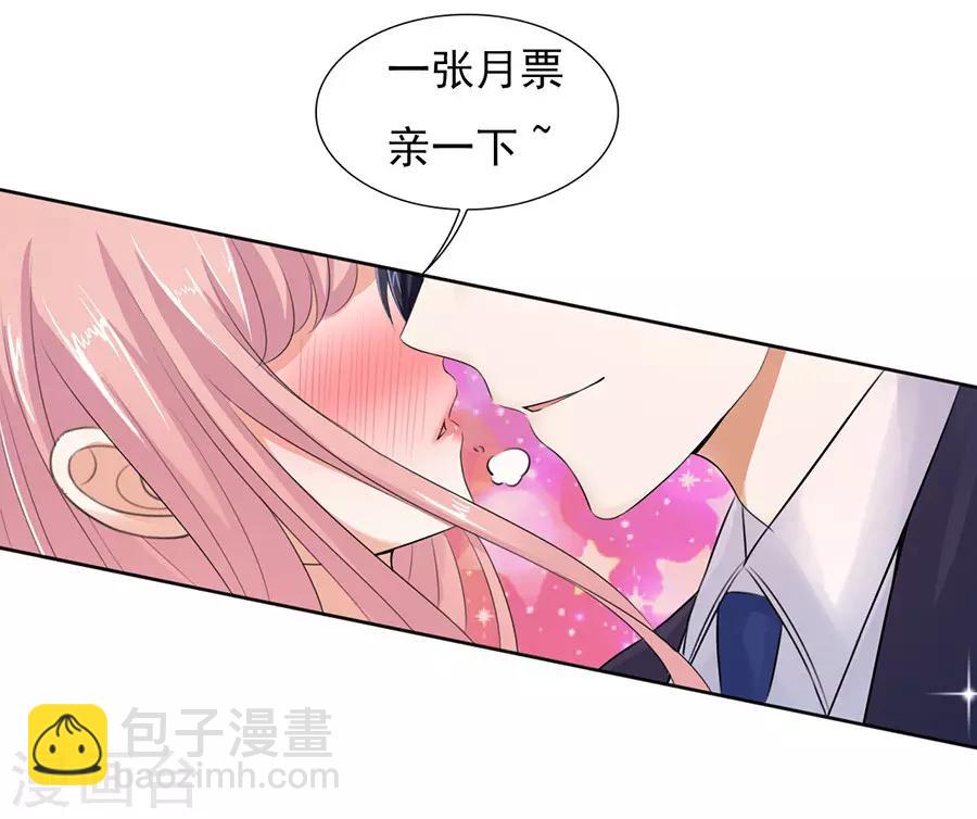 第43话 红衣美人23