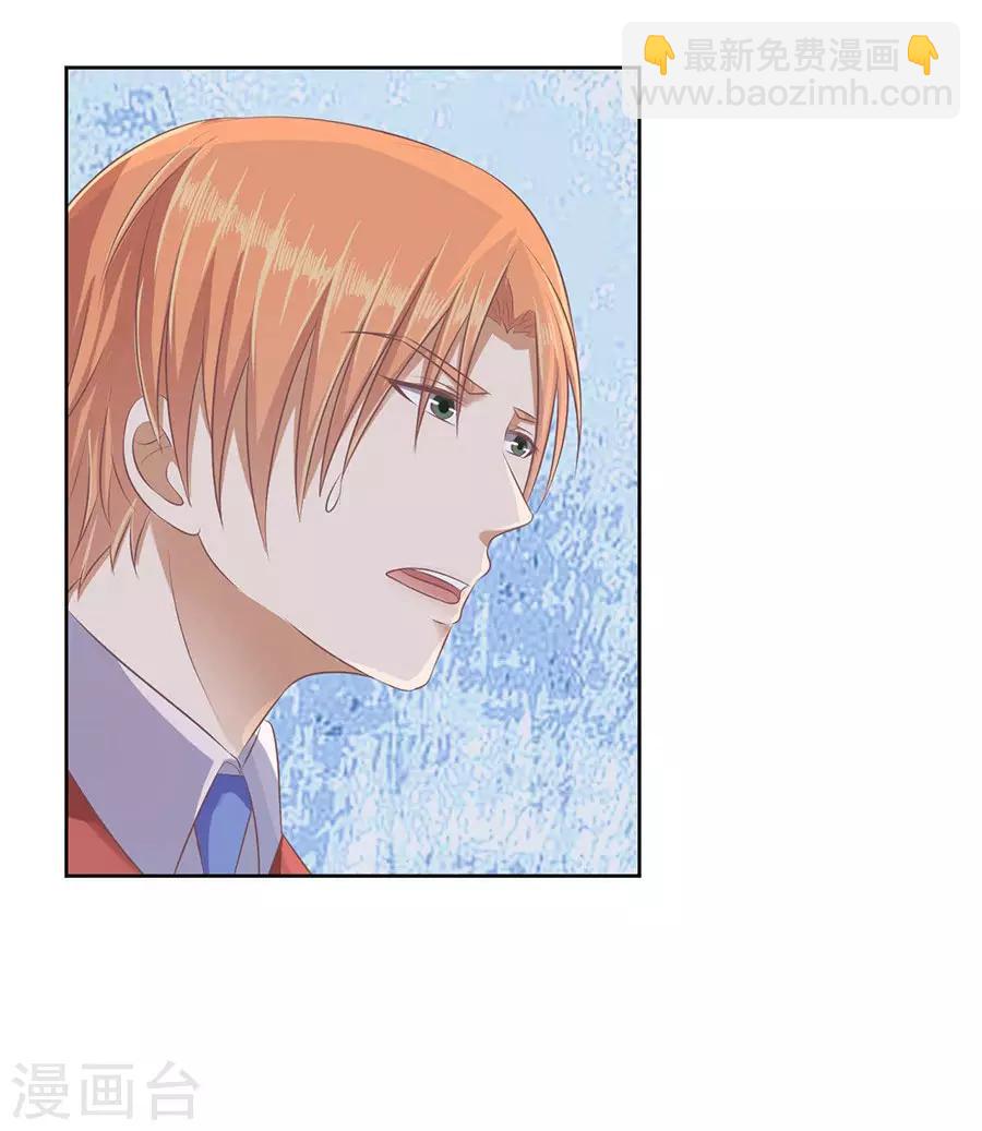 第43话 红衣美人6