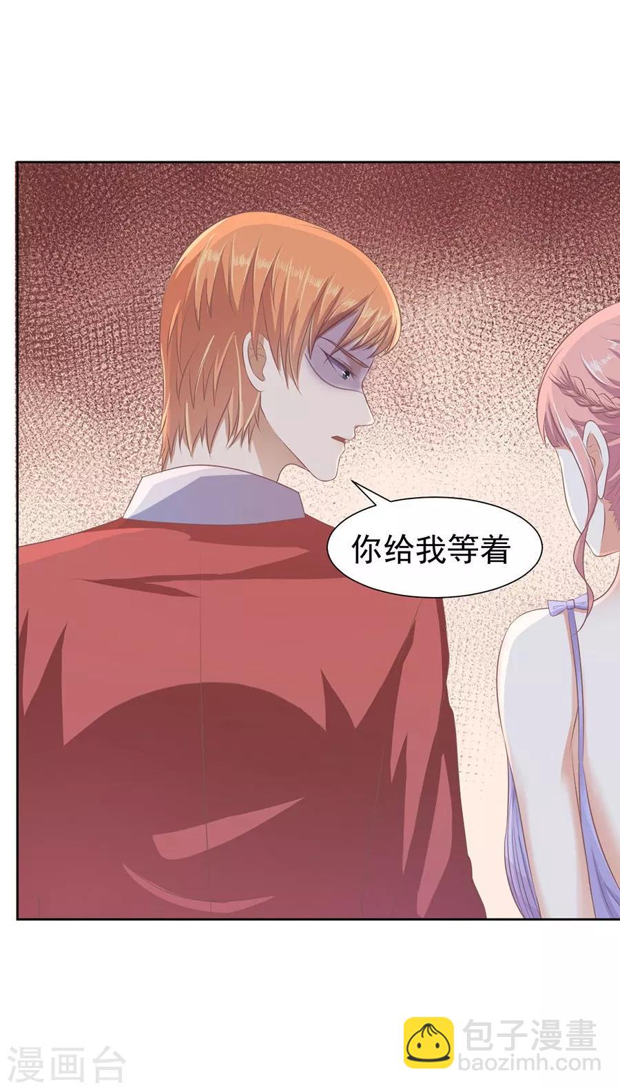 第43话 红衣美人7