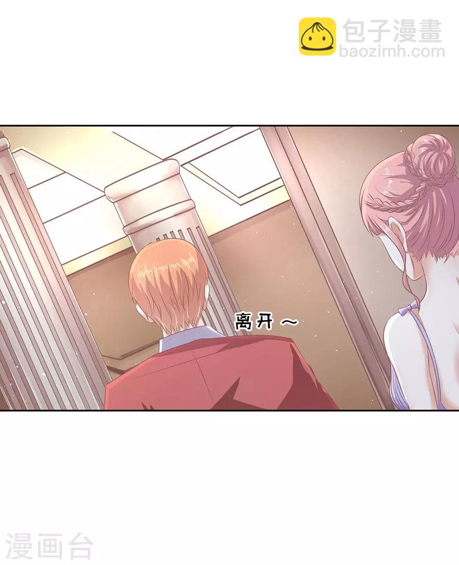 第43话 红衣美人8