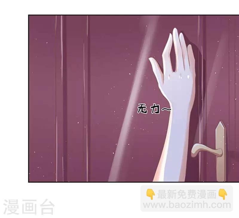 第45话 下药的香槟223