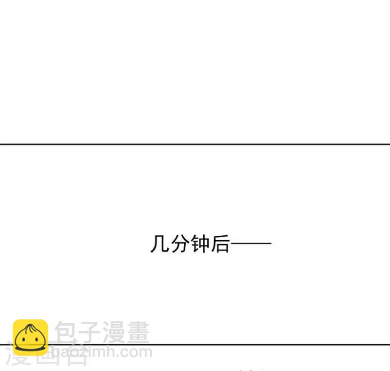 第45话 下药的香槟27
