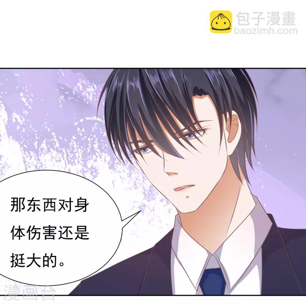 第48话 留下来陪我312