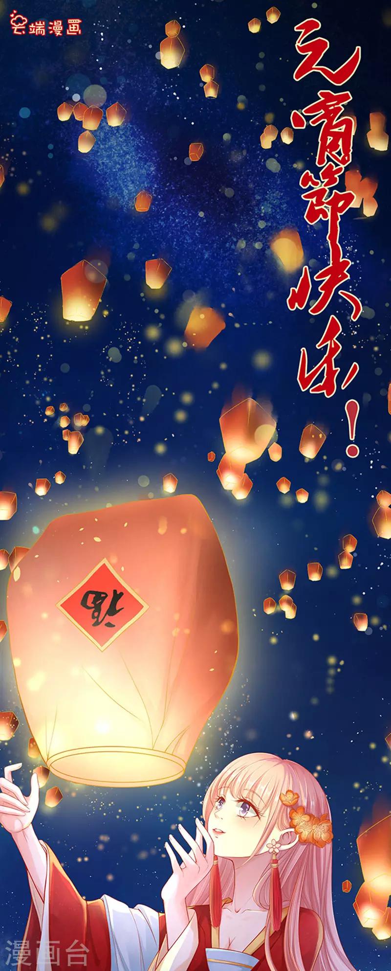第54话 去给我倒杯水20