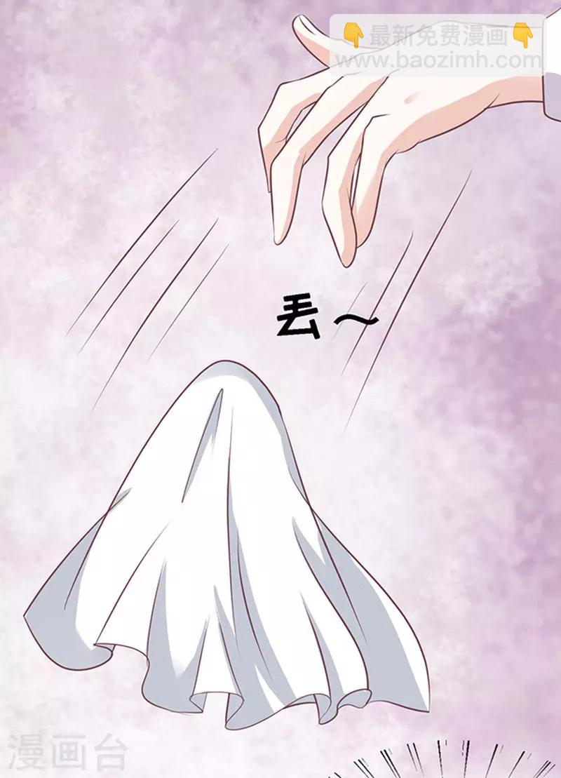 第54话 去给我倒杯水210